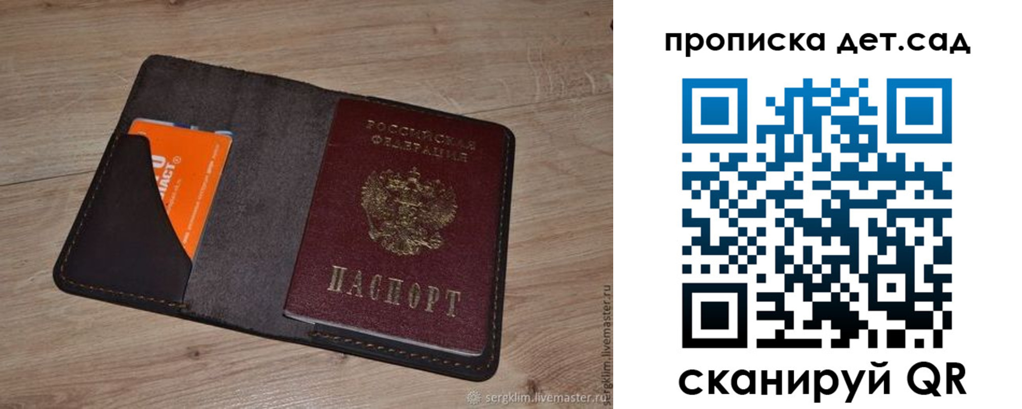 пропишу в квартире в Губкинском