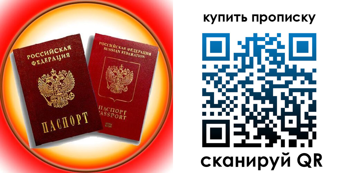 пропишу в квартире в Губкинском