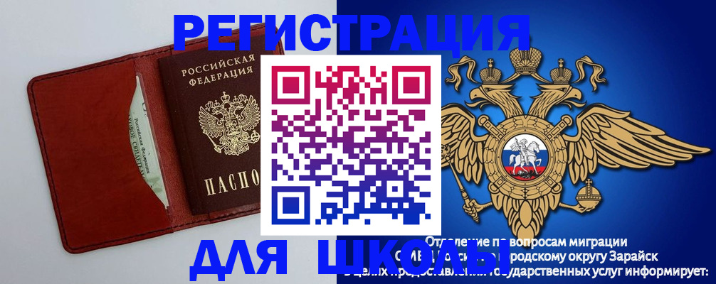 регистрация в Губкинском