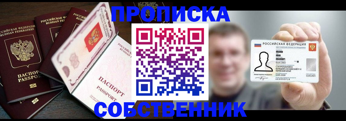 регистрация для школы в Губкинском