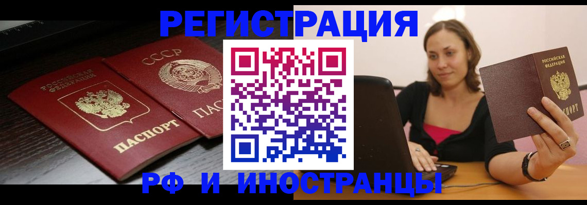 временная регистрация госуслуги в Губкинском