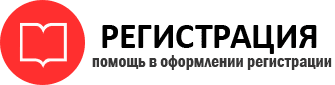 прописка в Губкинском id608378